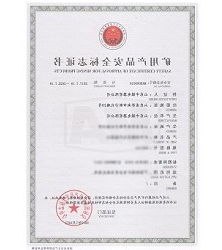 防爆控制箱煤安证